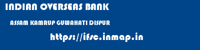 INDIAN OVERSEAS BANK  ASSAM KAMRUP GUWAHATI DISPUR  ifsc code